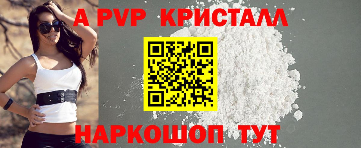 Киров  А ПВП крисы CK  APVP СК  Вход с VPN  Alfa_PVP СК КРИС 