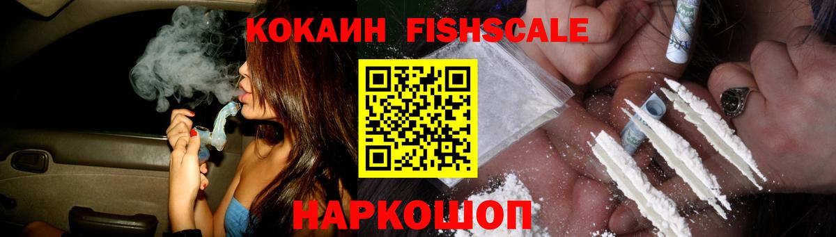 Кокаин Перу Киров