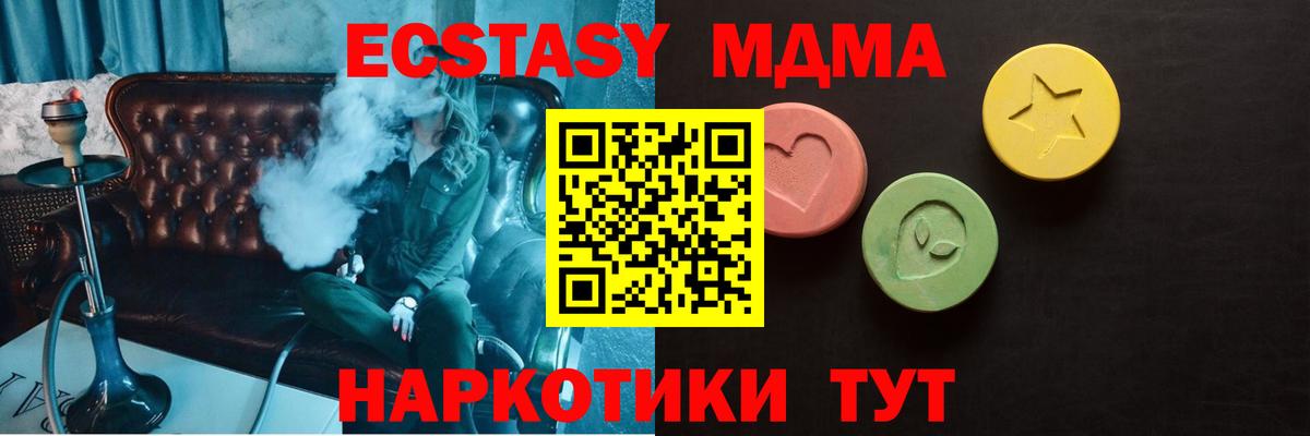 Экстази Philipp Plein Киров