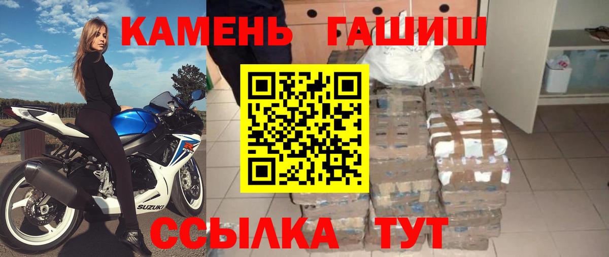 Гашиш Изолятор Киров
