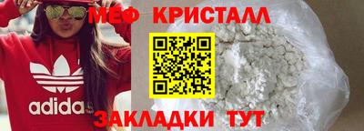 винт Краснознаменск