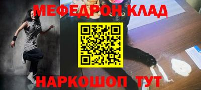 винт Краснознаменск