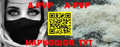 винт Краснознаменск