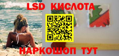 винт Краснознаменск