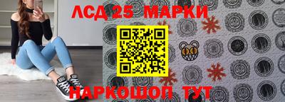 трава Краснодар
