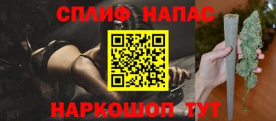 винт Краснознаменск