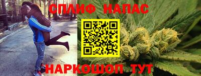 винт Краснознаменск