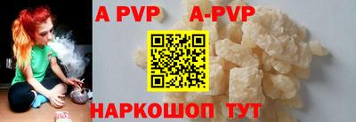 винт Краснознаменск