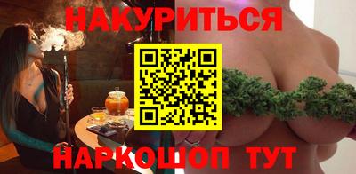 винт Краснознаменск