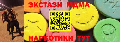 винт Краснознаменск