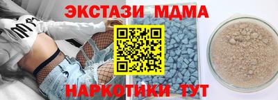 винт Краснознаменск
