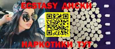 винт Краснознаменск