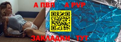 винт Краснознаменск
