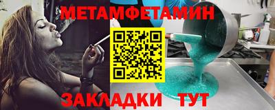 apvp Краснокаменск