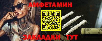 apvp Краснокаменск