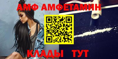 apvp Краснокаменск