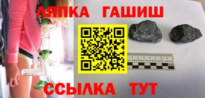 винт Краснознаменск