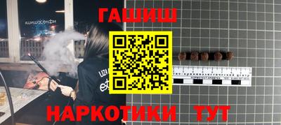 трава Краснодар