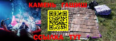 трава Краснодар