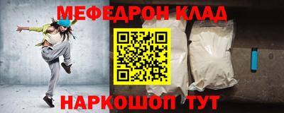 винт Краснознаменск