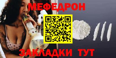 винт Краснознаменск