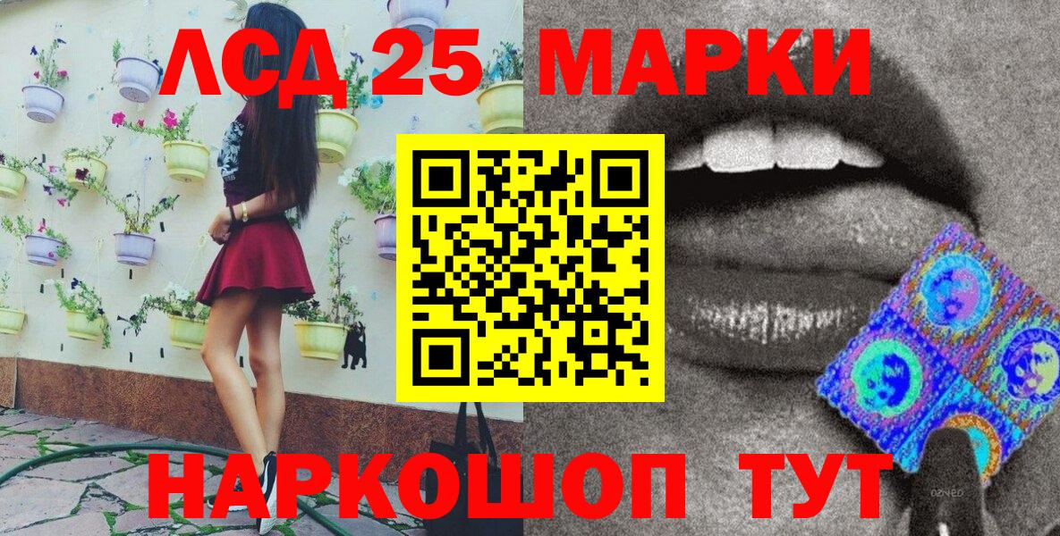 закладка  Марки NBOMe 1,5мг  Вход с VPN  Киров 