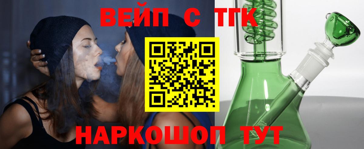 Дистиллят ТГК концентрат Киров